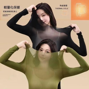 台灣现貨 自發熱打底衣 超薄打底上衣 打底秋衣秋褲 玻尿酸美膚打底衫 女士保暖衣 發熱保暖內衣套裝 修身保暖內衣