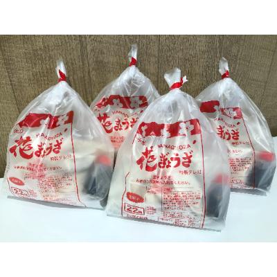 ふるさと納税 森町 冷凍花餃子88個入り(22個入×4袋)