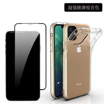 Samsung Galaxy A31 配件經濟組合包