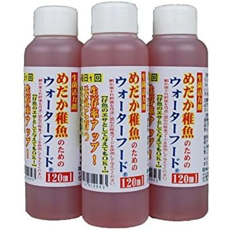 めだか稚魚のためのウォーターフード 120ml×1本