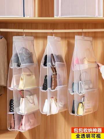 透明包包收納袋皮包防塵保護套衣柜多層放包的架子房間門后置物架