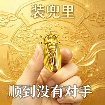 🛒臺灣24h🌳十二生肖招運進財立體聚財偏財正品金蟬擺件