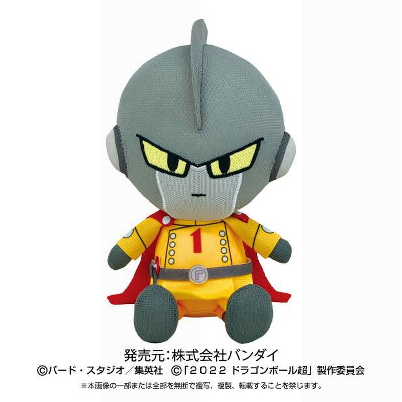 ドラゴンボール超 スーパーヒーロー】Chibiぬいぐるみ ガンマ１号 2620 サンライズ | LINEブランドカタログ