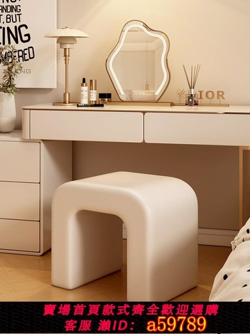 【台灣公司 可打統編】化妝凳家用梳妝凳女生臥室化妝椅輕奢高級感梳妝臺專用網紅凳子