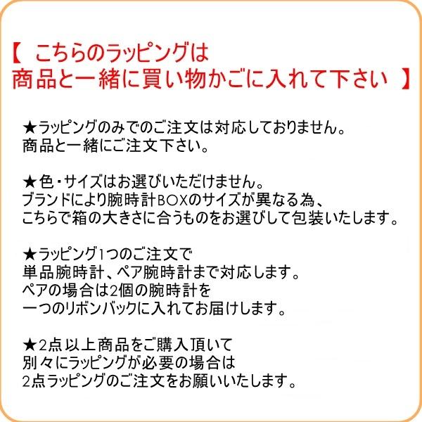 ラッピング 袋 クリスマス クリスマスラッピング 有料ラッピング