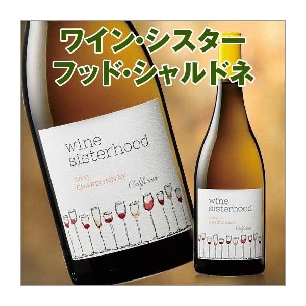 樽香 ワイン 白ワイン カリフォルニアワイン ジ アトム シャルドネ カリフォルニア wine 最大92%OFFクーポン