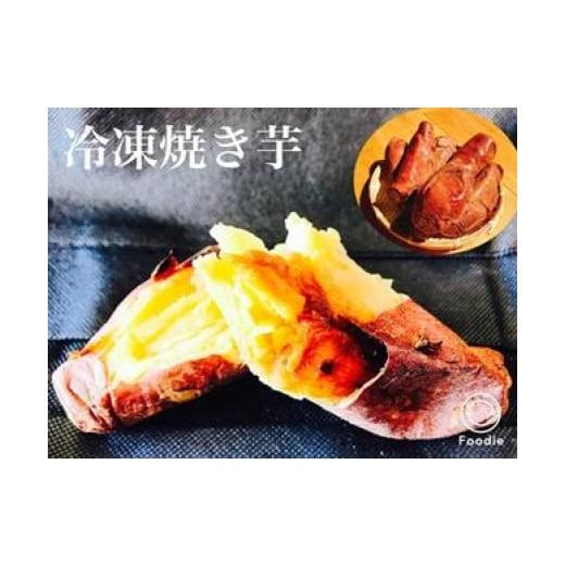 ふるさと納税 鹿児島県 南大隅町 蜜甘ほくほく紅はるかの焼き芋 1kg×2袋