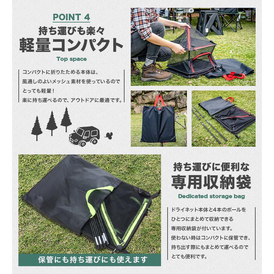 ドライネット キャンプ用品 ハンギングドライネット スタンディングドライネット 2WAY アウトドア メッシュ 収納ラック スタンド yama