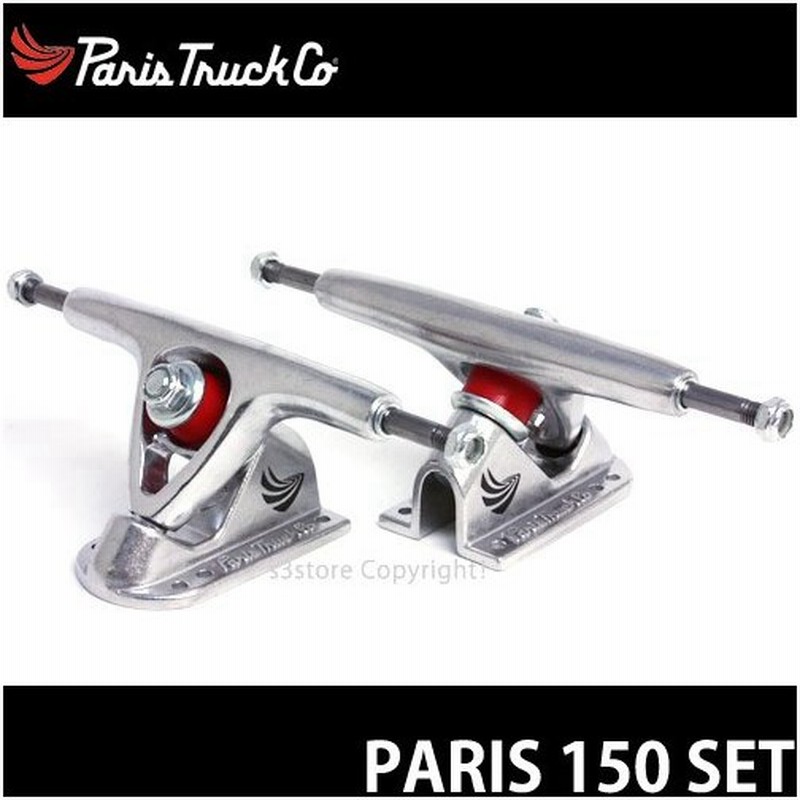 パリス 50 150mm トラック セット Paris 50 Degree150mm Truck Set スケートボード パーツ カービング サーフ リバースキングピン カラー Raw サイズ 150mm 通販 Lineポイント最大0 5 Get Lineショッピング