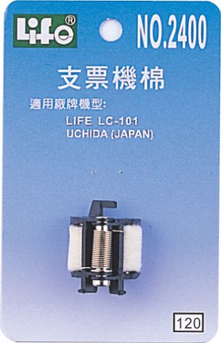 【文具通】Life 徠福 支票機棉 適用LIFE LC101及日本UCHIDA 各機型 NO.2400 C2010008【領券滿額再折千12/31止】