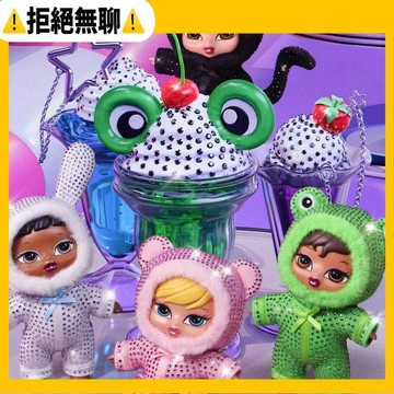 拒絕無聊⚠️免運 【正品代購】正版MGA Bratziez貝茲寶寶二代閃耀毛絨掛件盲盒玩偶公仔