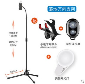 手機懶人支架床頭直播三腳架子拍攝全身落地式萬向三角平板支撐架拍照專用 雙11全館免運