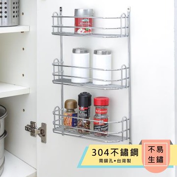 TKY 304不鏽鋼門板調味架/居家幫手/置物/收納/廚房/調味瓶架/瓶罐收納架D23008(台灣製造)