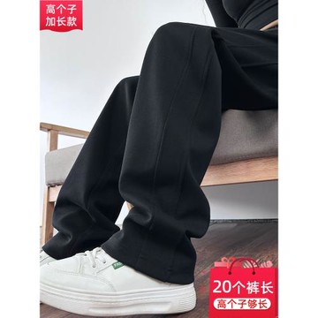 2023秋季新款黑色運動褲女高個子加長直筒褲高腰垂感休閑褲超長褲