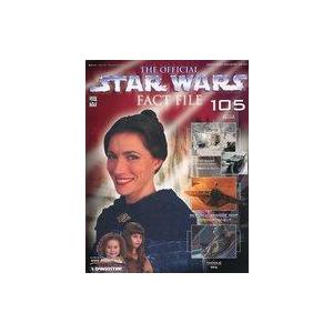 中古ホビー雑誌 THE OFFICIAL STAR WARS FACT FILE No.105 週刊スター・ウォーズ -フ