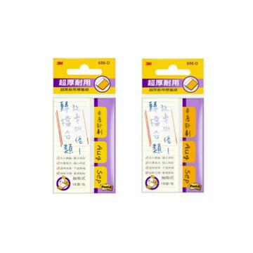 【史代新文具】3M 686-D 可再貼抽取式超厚材質標籤 (6張x3條/包)