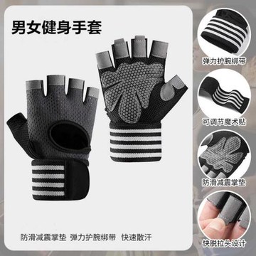 健身手套護腕帶一體防起繭男女防滑器械騎行瑜伽訓練運動半指手套