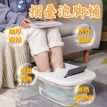 泡腳桶 折疊泡腳桶 收縮足浴桶 洗腳桶 摺疊洗腳桶 足浴桶 按摩洗腳盆 恆溫泡腳桶 足浴桶 按摩桶 足浴盆