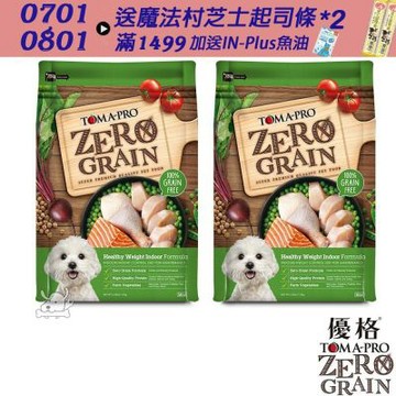 TOMA-PRO 優格 天然零穀食譜 成犬 體重管理配方 15磅 2包