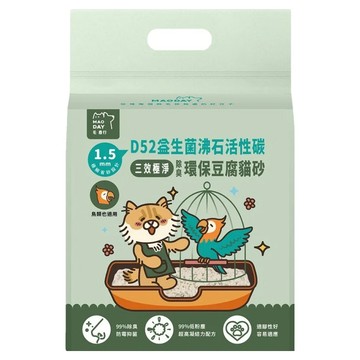 MAODAY 毛商行 D52 益生菌沸石活性碳豆腐砂 貓/禽鳥適用 6L  1包  2.5kg  無香