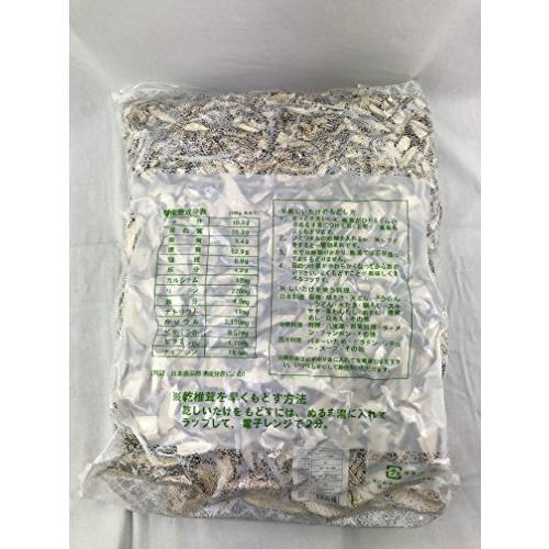 干ししいたけ　スライス　干し椎茸1kg