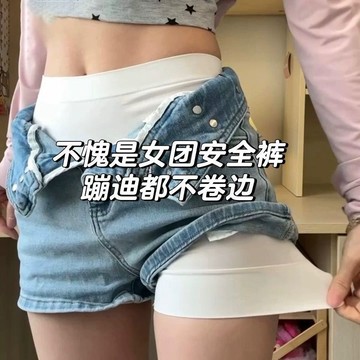 ✨臺灣出貨✨10A級 高腰內褲 女士抗菌棉襠 平角防走光 二合一 安全打底褲 夏季大碼 包臀內褲 裸感舒適 運動風內褲