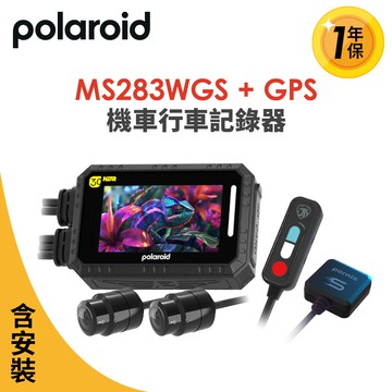 含到府安裝【Polaroid寶麗萊】MS283WGS機車行車記錄器(含GPS天線)-內附64G卡 (MS279WG升級款 新小蜂鷹)