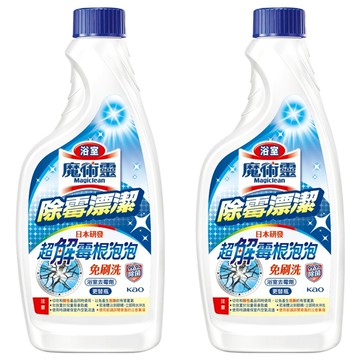 Kao 花王 Magiclean 魔術靈 浴室除霉漂潔 日本研發 超解霉根泡泡 免刷洗  500ml  2瓶