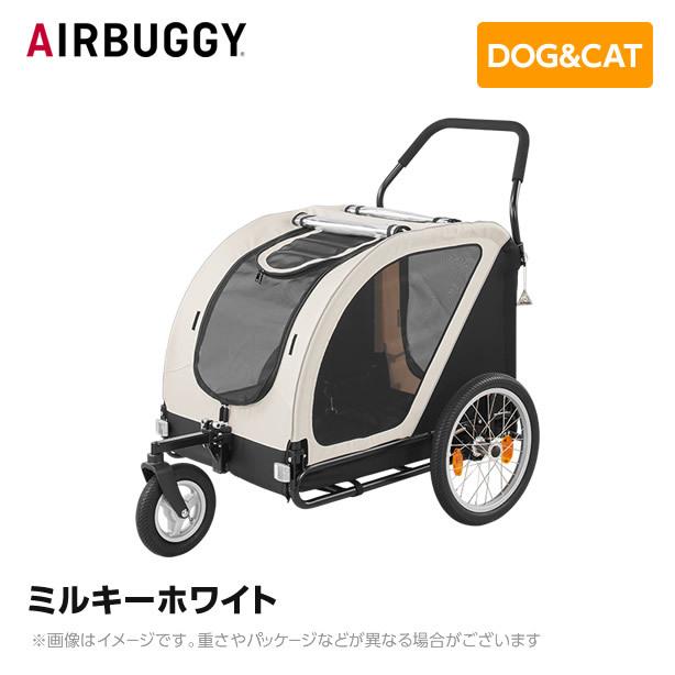 AIRBUGGY エアバギー エアーバギー キューブシリーズ ネストバイク