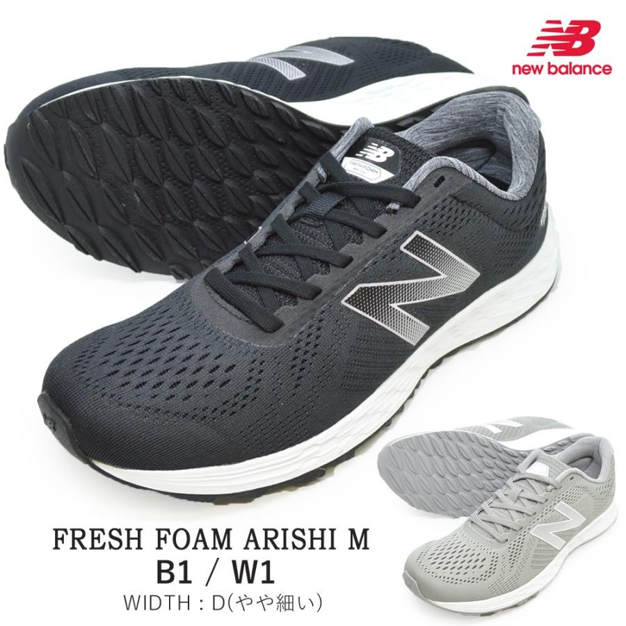 New balance marissb1 online