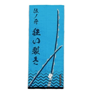 日本丸真 鬼滅之刃 日輪刀主題毛巾 嘴平伊之助_廠商直送