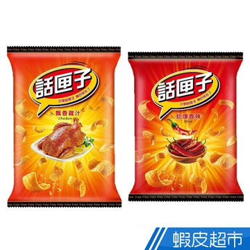 話匣子 波卡話匣子150g 現貨 蝦皮直送