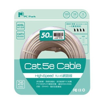 PC Park Cat.5e | 長度50M | 26AWG | RJ-45 | 網路線