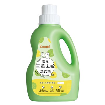 嬰兒三重去敏洗衣精1200ml