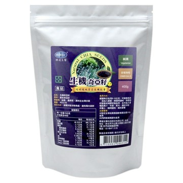 BuDer 標達 生機奇亞籽  400g  1包