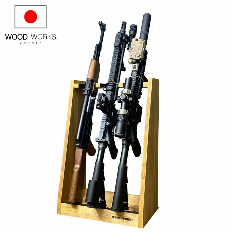 WOODWORKS ガンラック 3丁掛 (色：ライトブラウン) 木製 日本製
