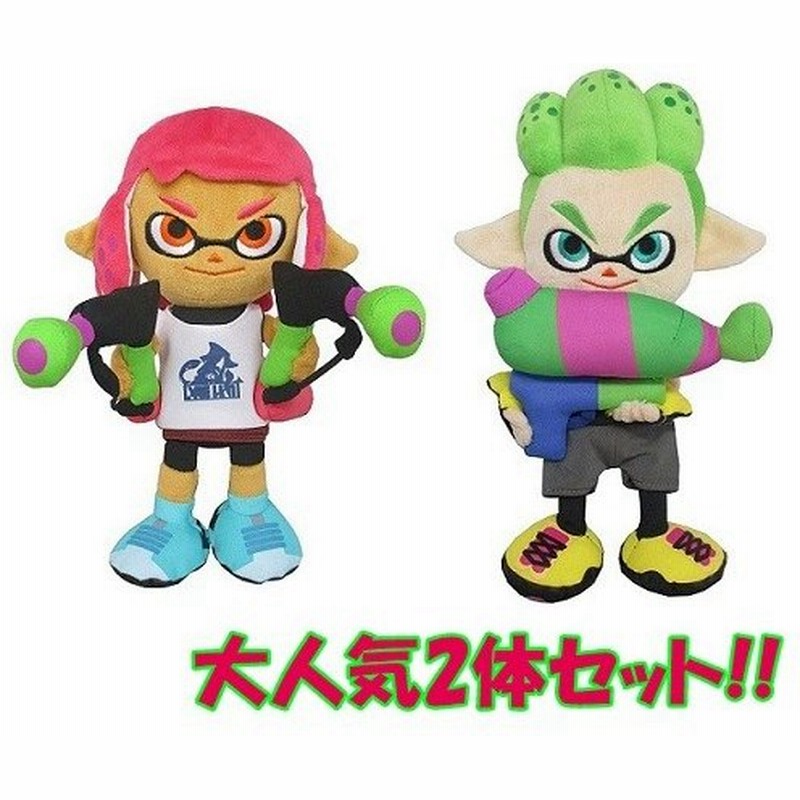 スプラトゥーン2 Splatoon2 Sp26 ガールs スプラトゥーン2 Splatoon2 Sp27 ボーイs 2体セット 送料無料 通販 Lineポイント最大0 5 Get Lineショッピング