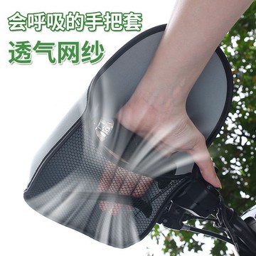 🚚臺灣出🚚夏季電動車防曬手套三層加厚3D立體護手套摩托車透氣網格騎車手套