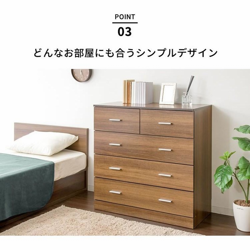 チェスト 木製 北欧 おしゃれ 白 木目調 ウッドチェスト 収納