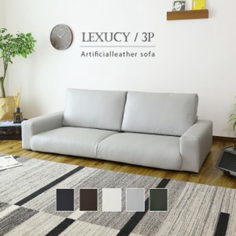 Offクーポン配布中 ローソファー 3人掛け ソファ ソファー レザー調 こたつ 背もたれ フロアソファ 一人暮らし Sofa レクシー3p Pvc 通販 Lineポイント最大1 0 Get Lineショッピング