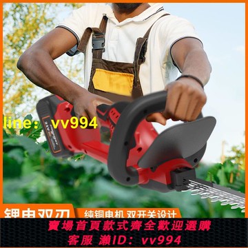 德國賽維格鋰電池電動綠籬機充電式多功能修剪機園林綠化茶葉修剪