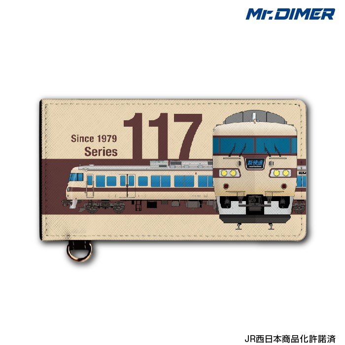 JR西日本 117系100番台 鉄道 電車