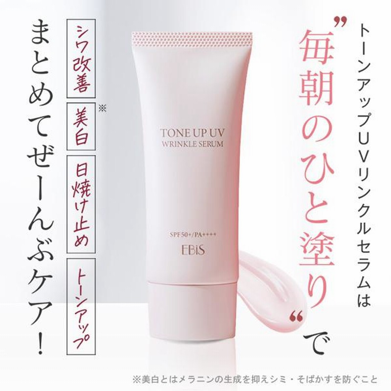 楽天市場】《公式店》【WrinkFade リンクフェード 24時間 シワ