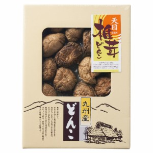  九州産 天日処理 どんこ椎茸 天日処理どんこ椎茸 (約100g)