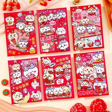 小包臺灣出貨🌟2026新款吉伊卡哇烏薩奇紅包袋卡通創意可愛新年春節日通用利是封