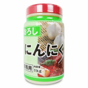 九州ファーム おろしにんにく1kg