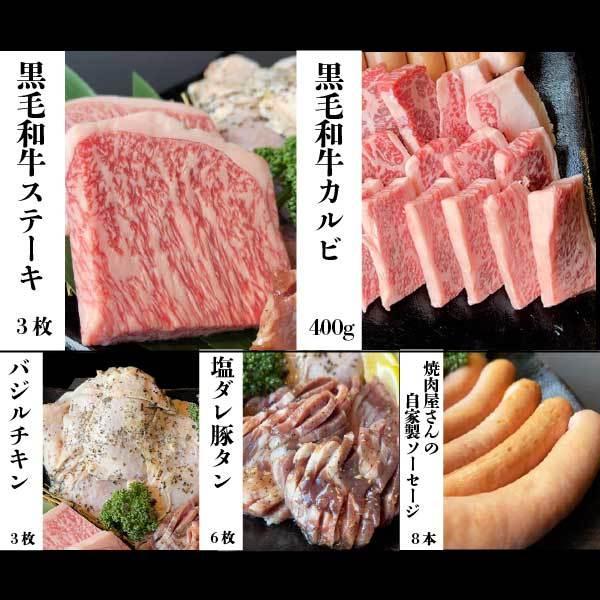 焼肉 肉 牛肉 国産 BBQセット 6〜8人前 2kg カルビ タン ステーキ チキン ソーセージ