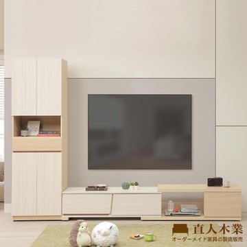 【直人木業】AVERY現代輕奢風伸縮電視櫃組(224-274公分)
