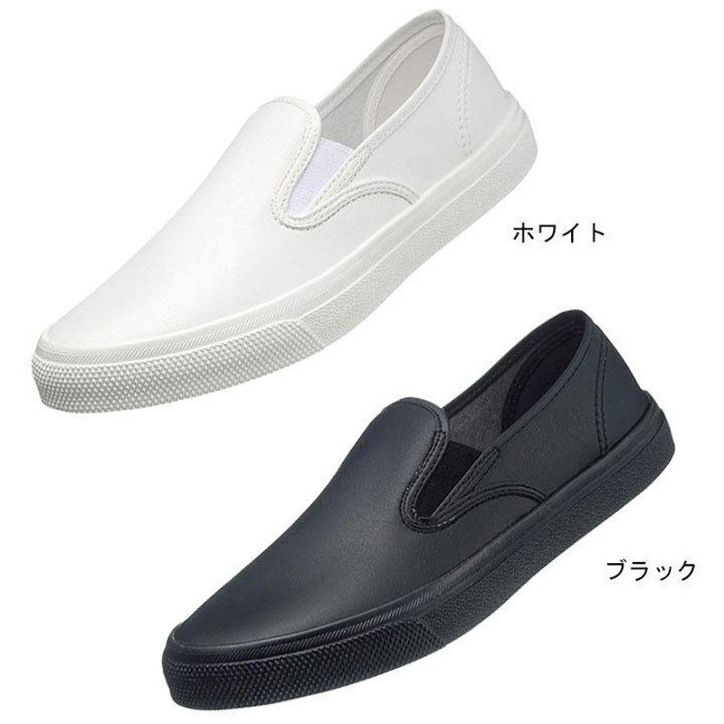 スリッポン 販売 asahishoes