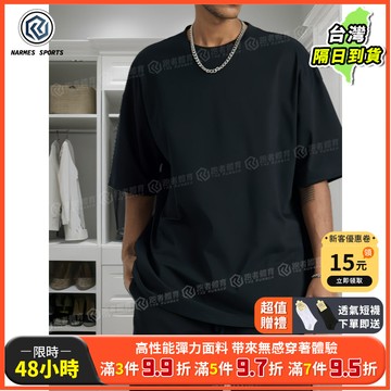🚀台灣出貨&防曬透氣⚡男女短袖T恤32支230G長絨棉絲滑涼感索羅娜sorona重磅涼感速幹ins
